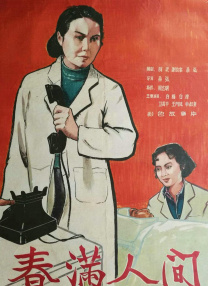 美女黄色片子